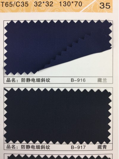 GZ-XNCG   防靜電細斜紋   T65/C35   32*32  130*70 45度照